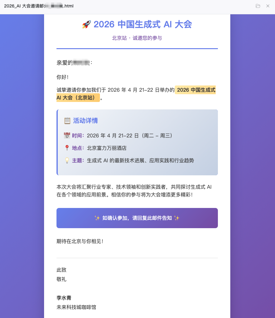 图片[15]-领养了阿里猴子，两天后，我发现它比“牛马”厉害-AI Express News