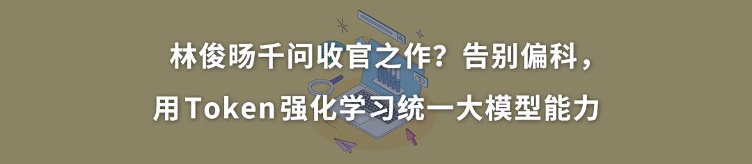 图片[19]-ICLR 2026 | VLM靠打游戏练级？复旦提出Game-RL，推理匹敌几何数据-AI Express News
