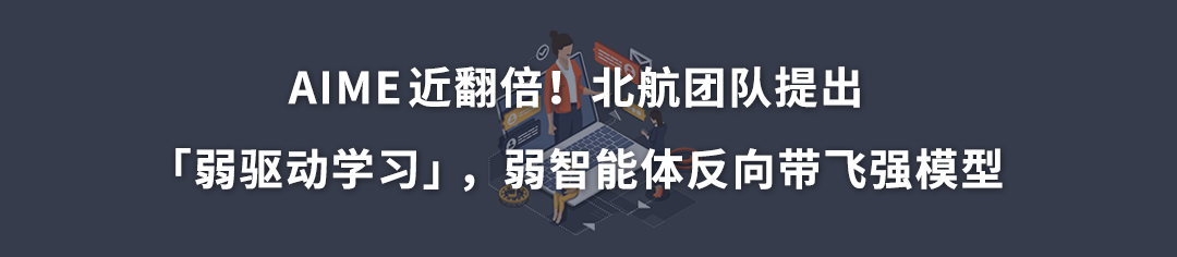 图片[21]-ICLR 2026 | VLM靠打游戏练级？复旦提出Game-RL，推理匹敌几何数据-AI Express News