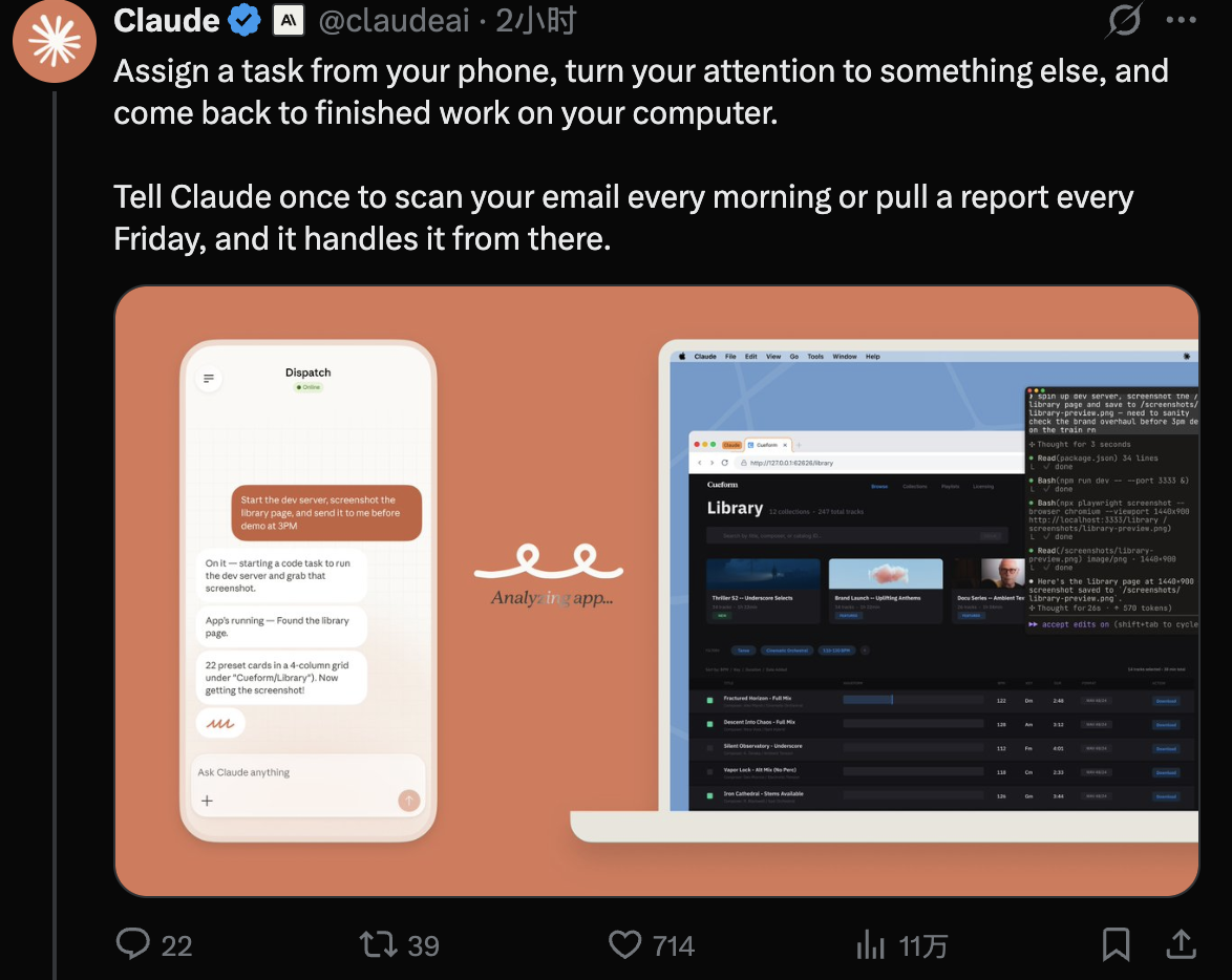 图片[3]-OpenClaw逼出Claude最强反击！GUI操控电脑和真人无差别，网友：这得花多少token？-AI Express News