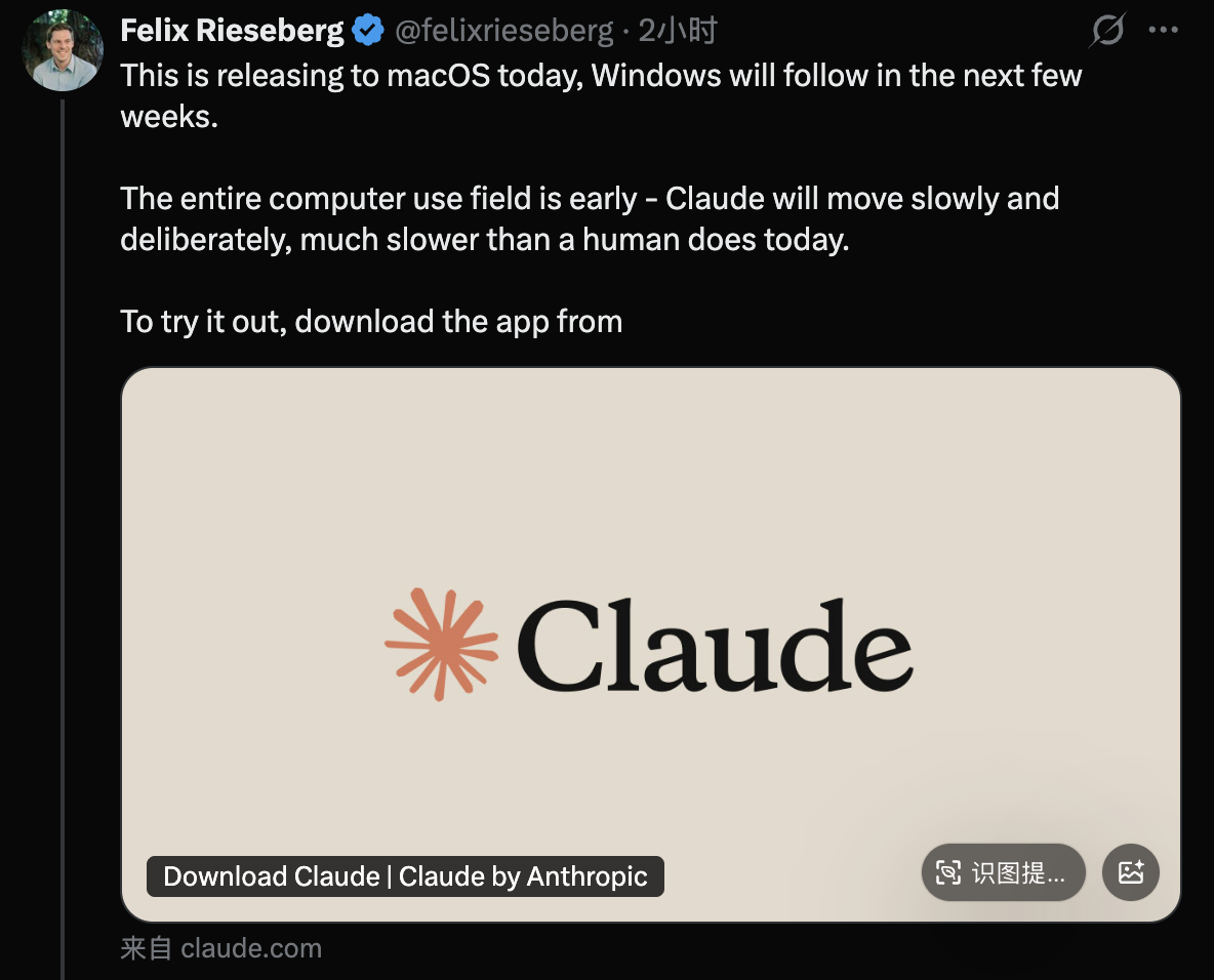 图片[5]-OpenClaw逼出Claude最强反击！GUI操控电脑和真人无差别，网友：这得花多少token？-AI Express News