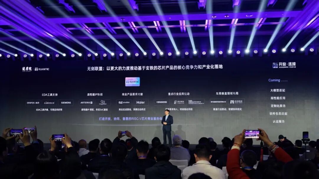 图片[19]-刚刚，阿里达摩院祭出开源架构CPU王炸，直指AI Agent-AI Express News