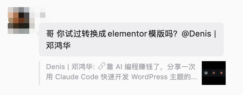 图片[1]-别再被 Elementor 绑架了，都 2026 年了，WordPress 区块编辑器 + AI 才是建站最优解！-AI Express News