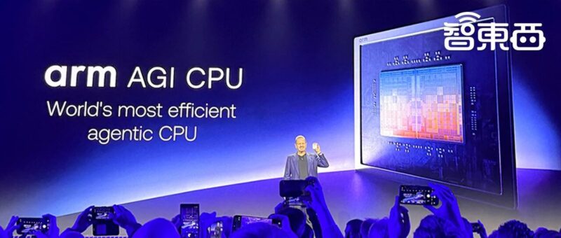起猛了！Arm推出首个自研CPU，黄仁勋贴大脸发言-AI Express News