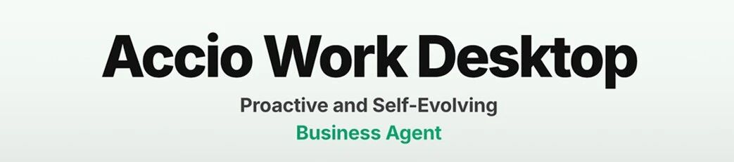 图片[1]-阿里在海外发布Accio Work：全球“一人跨国公司”时代开启-AI Express News