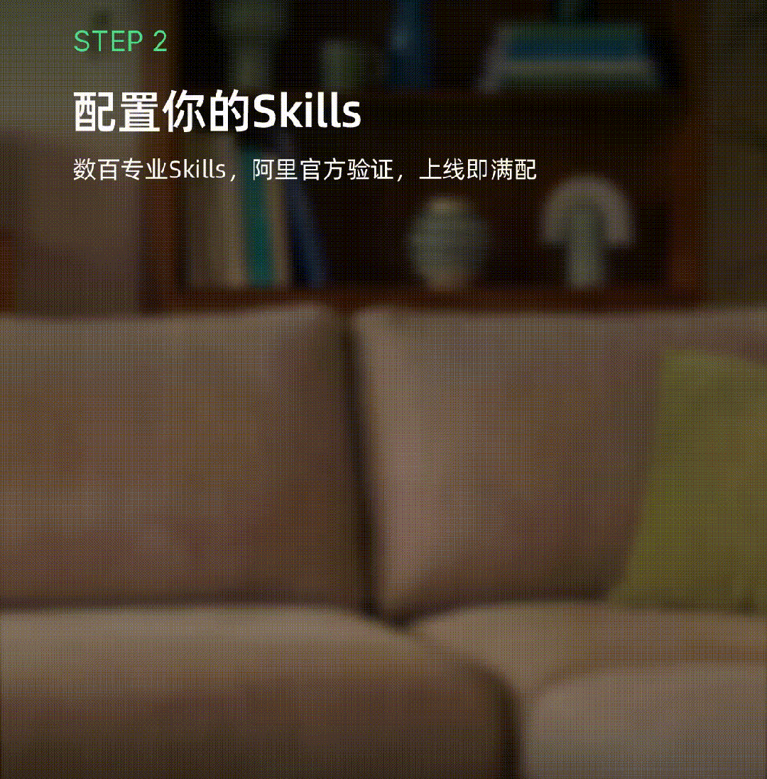 图片[3]-阿里在海外发布Accio Work：全球“一人跨国公司”时代开启-AI Express News