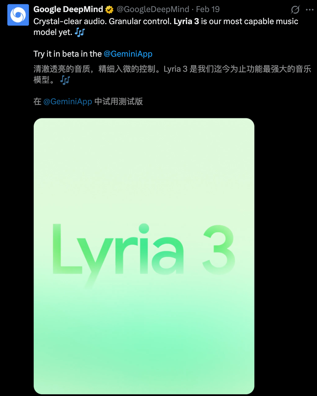 图片[7]-AI音乐王座易主！Mureka V8硬刚全球巨头斩获双榜第一，V9即将来袭-AI Express News