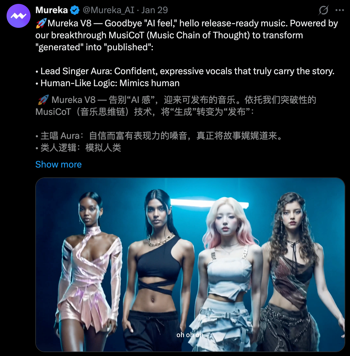 图片[9]-AI音乐王座易主！Mureka V8硬刚全球巨头斩获双榜第一，V9即将来袭-AI Express News