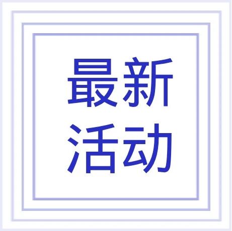 当“汉十条”遇见AI：一场关于OPC创业的政策与技术对话-AI Express News