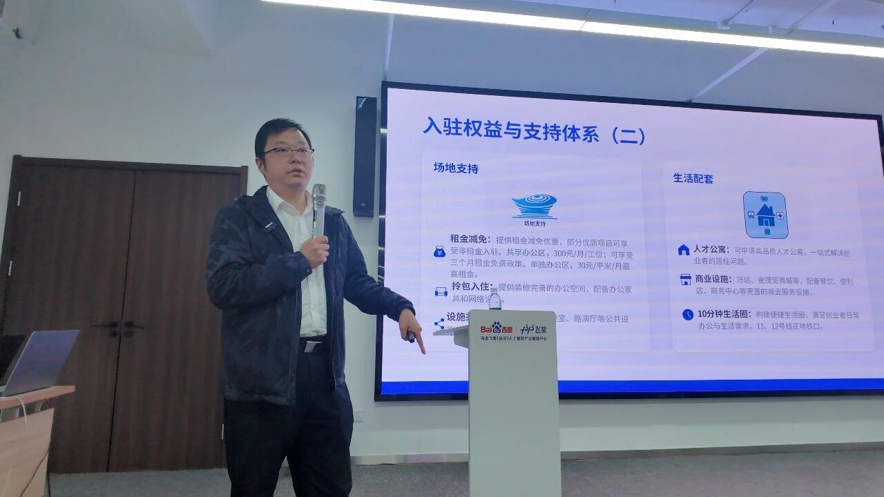 图片[2]-当“汉十条”遇见AI：一场关于OPC创业的政策与技术对话-AI Express News