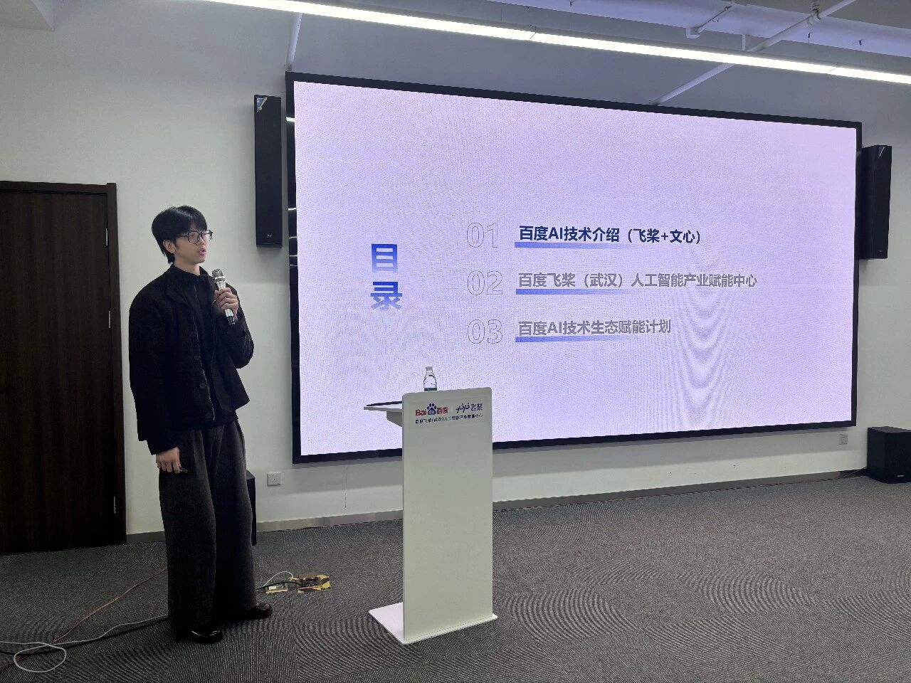 图片[3]-当“汉十条”遇见AI：一场关于OPC创业的政策与技术对话-AI Express News