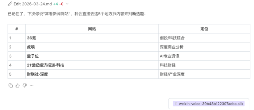 图片[5]-“聊天干活”只需扫个码：微信配WorkBuddy，自家出品就是快-AI Express News