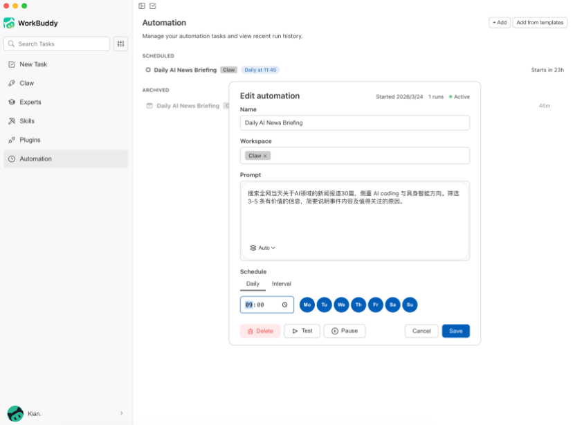 图片[7]-“聊天干活”只需扫个码：微信配WorkBuddy，自家出品就是快-AI Express News