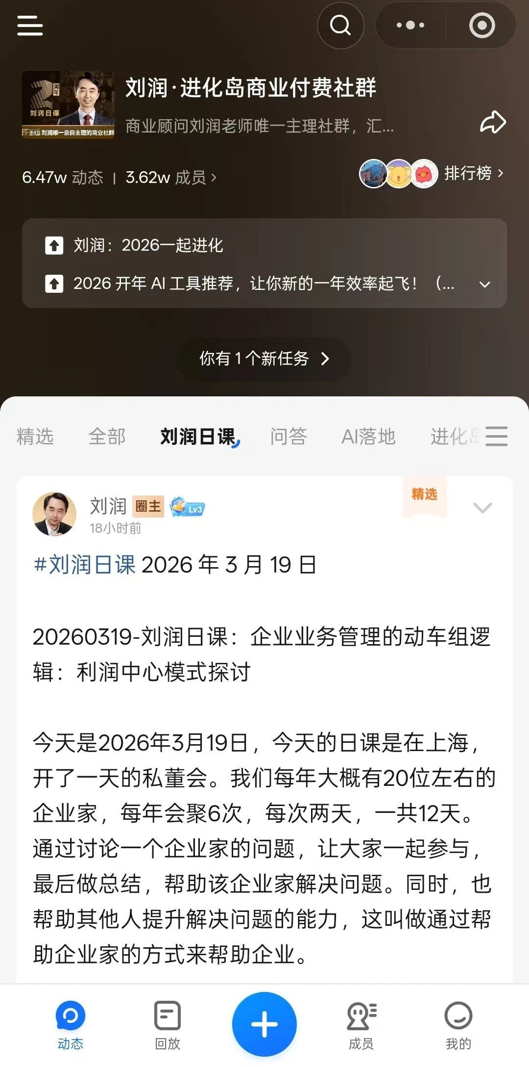 图片[15]-OpenClaw 接入小鹅通圈子啦！自动发圈子动态So easy~-AI Express News