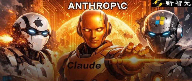 Anthropic冲塔ASI自进化,要做全球操作系统!Claude OS一刀砍向6.4万亿帝国-AI Express News