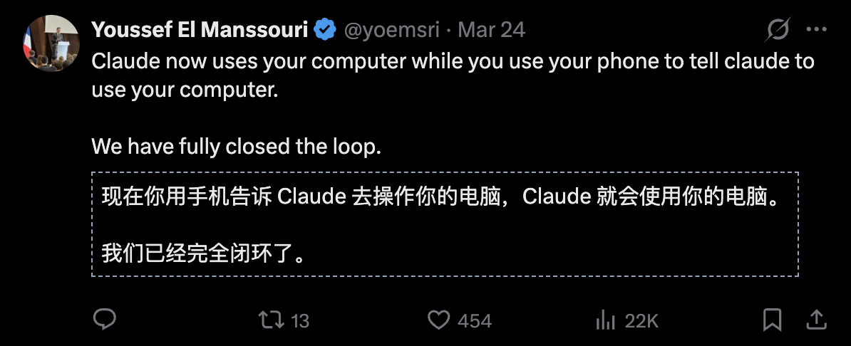 图片[8]-Anthropic冲塔ASI自进化，要做全球操作系统！Claude OS一刀砍向6.4万亿帝国-AI Express News