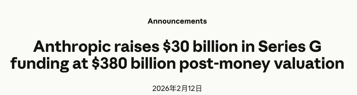 图片[16]-Anthropic冲塔ASI自进化，要做全球操作系统！Claude OS一刀砍向6.4万亿帝国-AI Express News