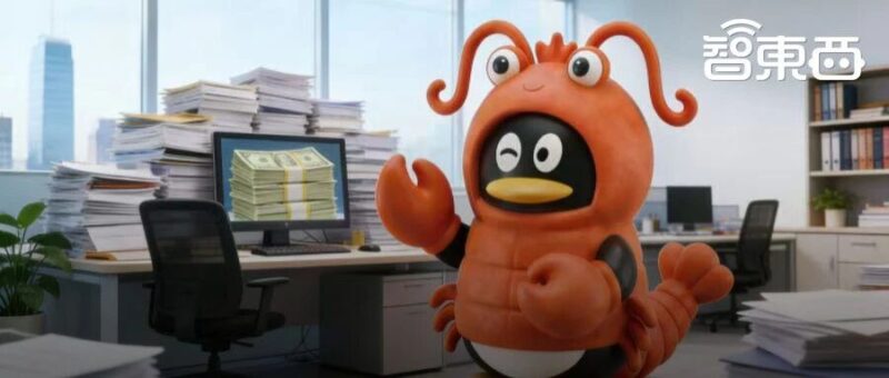 微信放开入口,我用鹅厂“官配虾”试着跑了“一人公司”-AI Express News