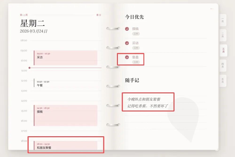图片[14]-微信放开入口，我用鹅厂“官配虾”试着跑了“一人公司”-AI Express News