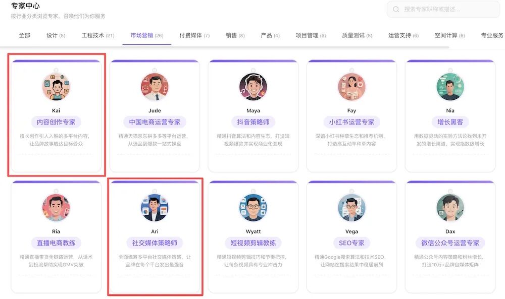 图片[16]-微信放开入口，我用鹅厂“官配虾”试着跑了“一人公司”-AI Express News