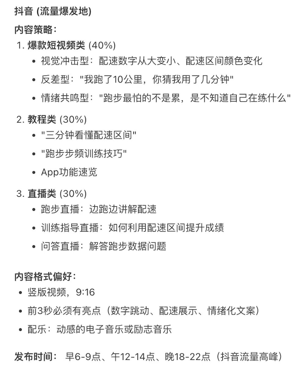图片[17]-微信放开入口，我用鹅厂“官配虾”试着跑了“一人公司”-AI Express News