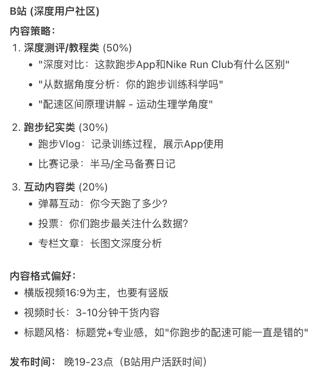 图片[18]-微信放开入口，我用鹅厂“官配虾”试着跑了“一人公司”-AI Express News