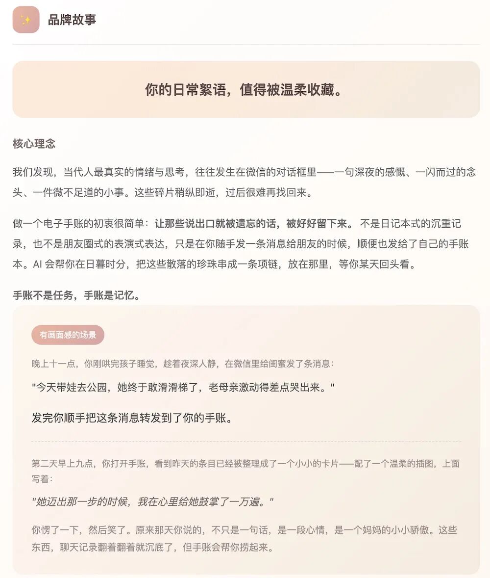 图片[23]-微信放开入口，我用鹅厂“官配虾”试着跑了“一人公司”-AI Express News