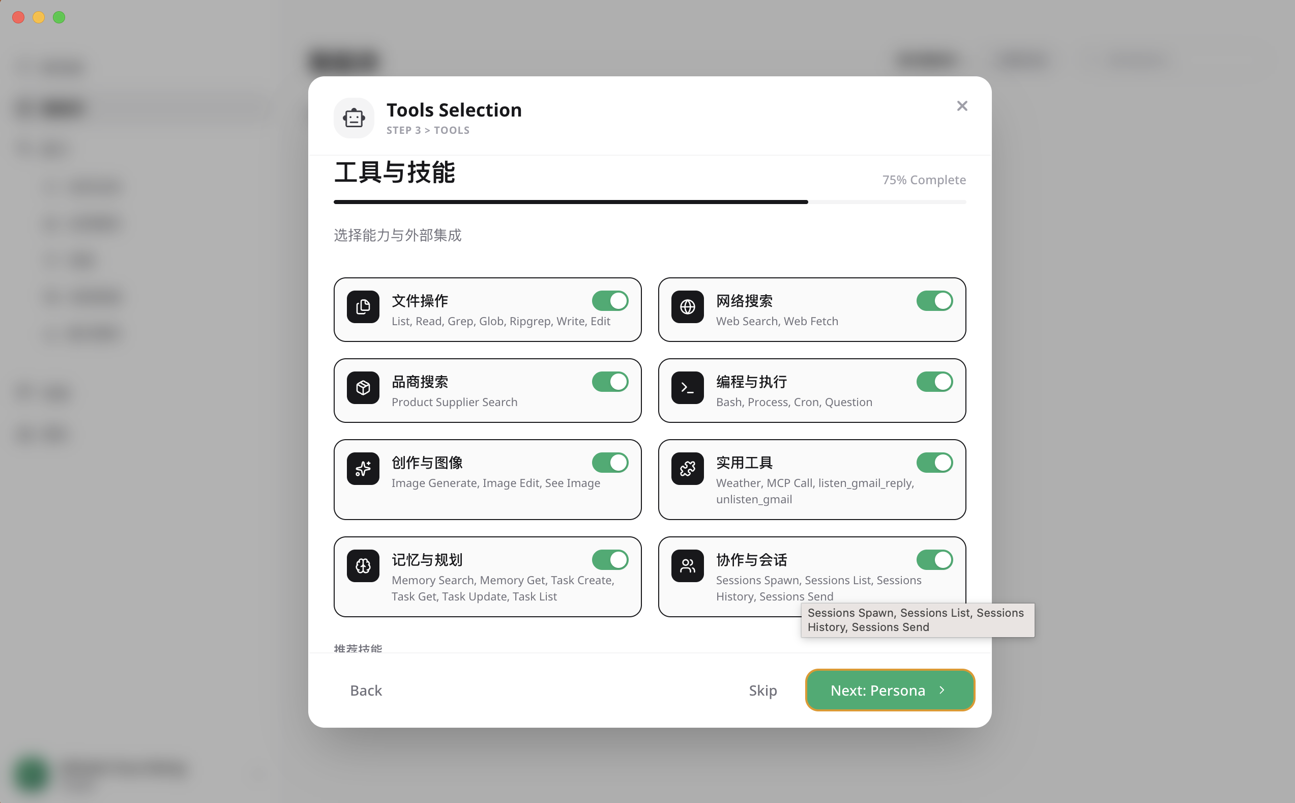 图片[5]-测完阿里的Accio Work，我理解了「一人跨国公司」为什么可能-AI Express News