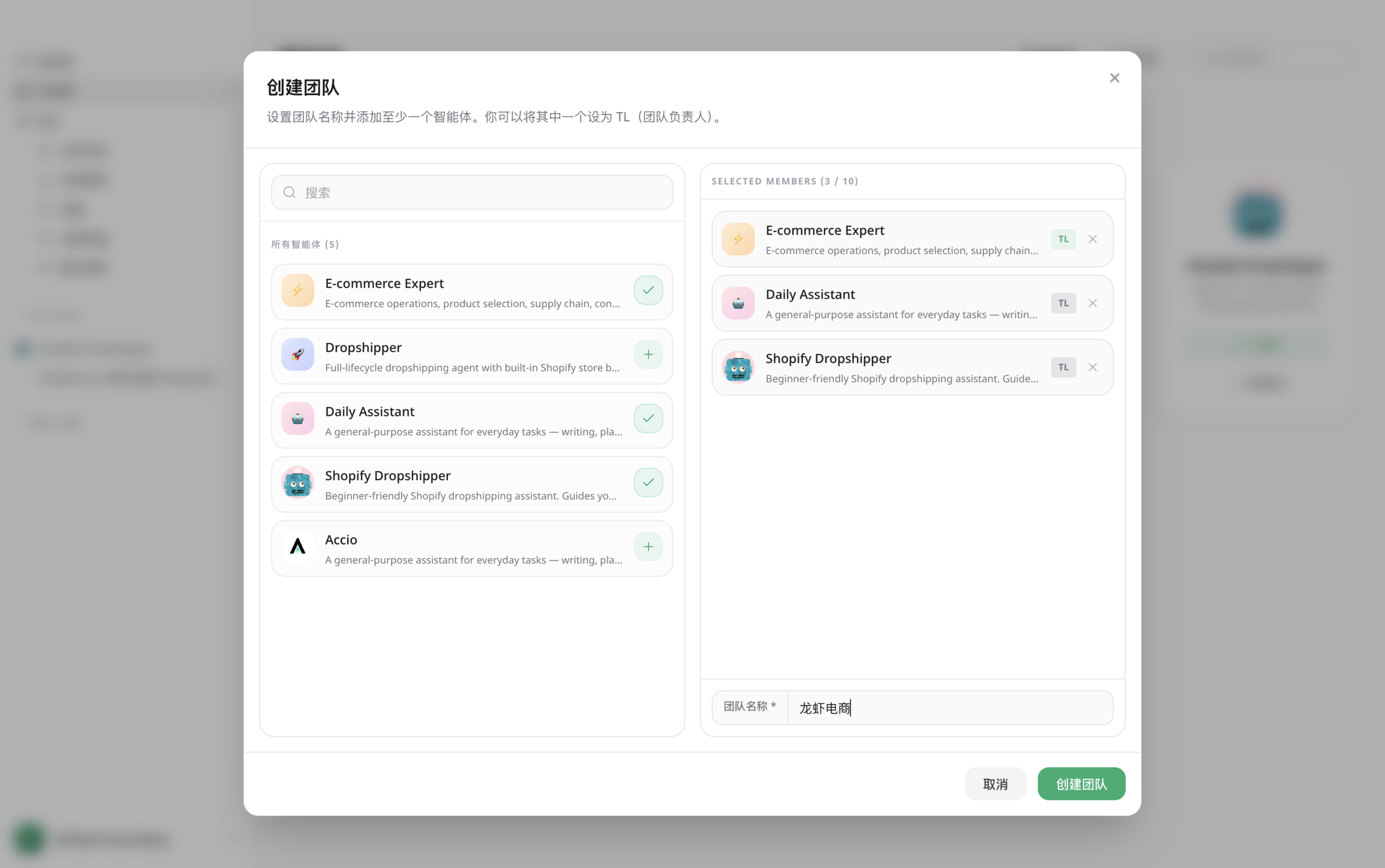 图片[10]-测完阿里的Accio Work，我理解了「一人跨国公司」为什么可能-AI Express News