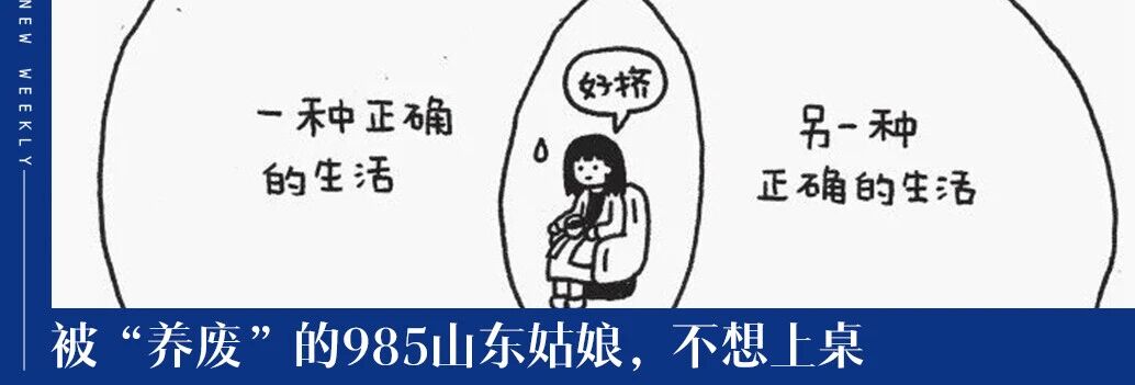 图片[28]-爆发式增长的县城小酒馆里，“炒粉卖得比鸡尾酒好”-AI Express News