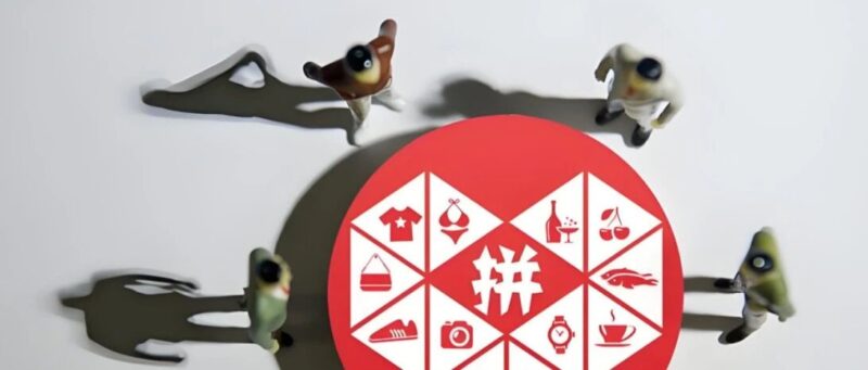 拼多多季报图解:营收1239亿 “新拼姆”落地上海,首批已注资150亿-AI Express News