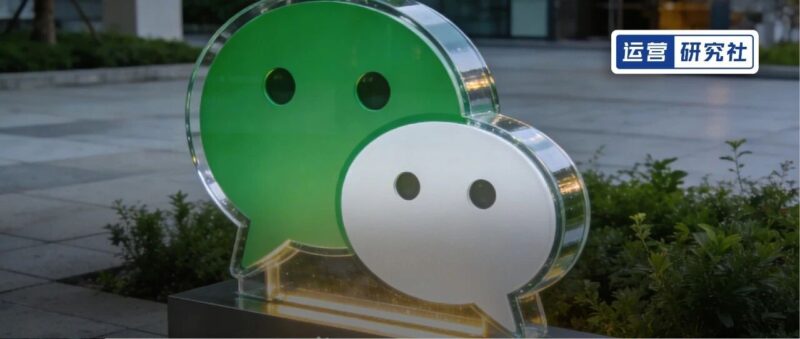 一夜之间，微信为何失守？-AI Express News