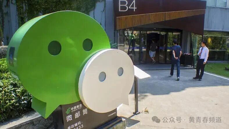 图片[5]-一夜之间，微信为何失守？-AI Express News