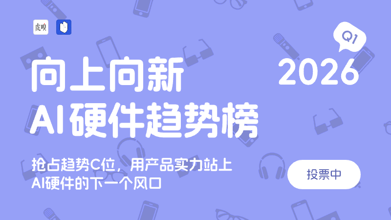 图片[18]-特朗普砍了拼多多一刀-AI Express News