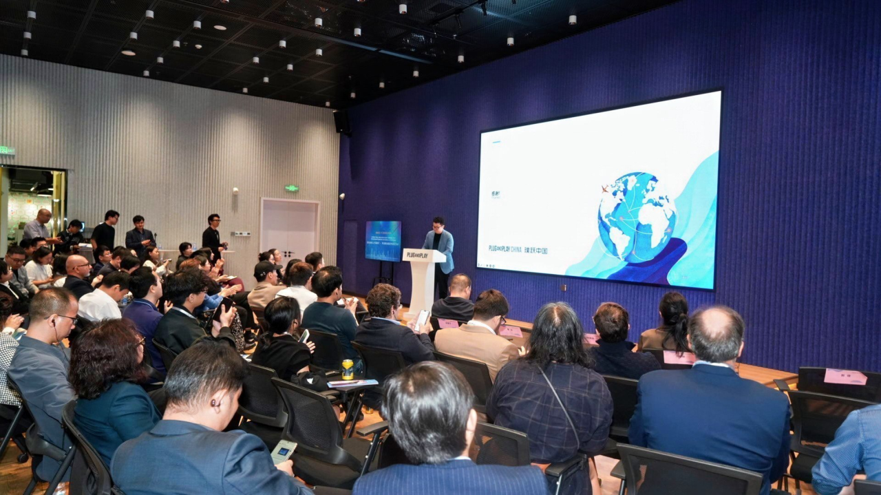 图片[3]-再落一子！外籍黑科技ROCK进驻深圳罗湖-AI Express News