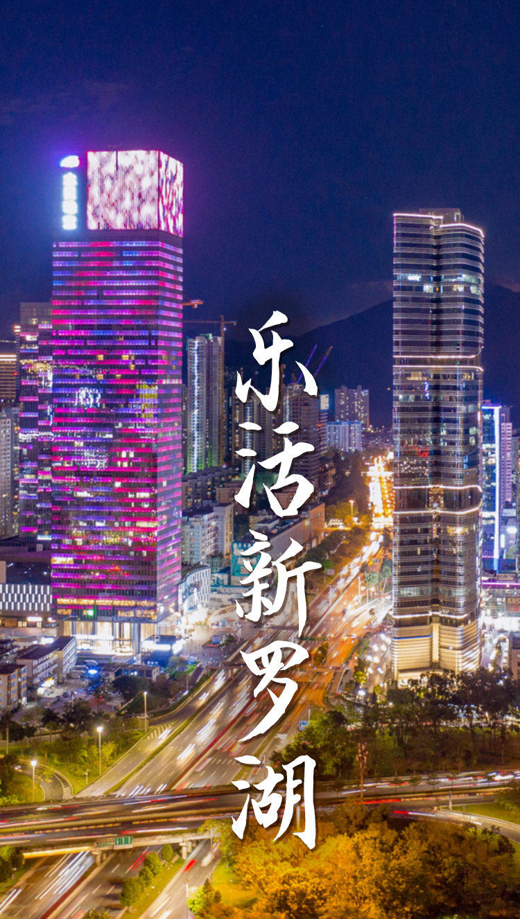 图片[7]-再落一子！外籍黑科技ROCK进驻深圳罗湖-AI Express News