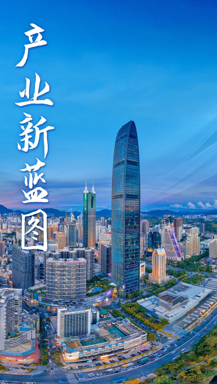 图片[8]-再落一子！外籍黑科技ROCK进驻深圳罗湖-AI Express News