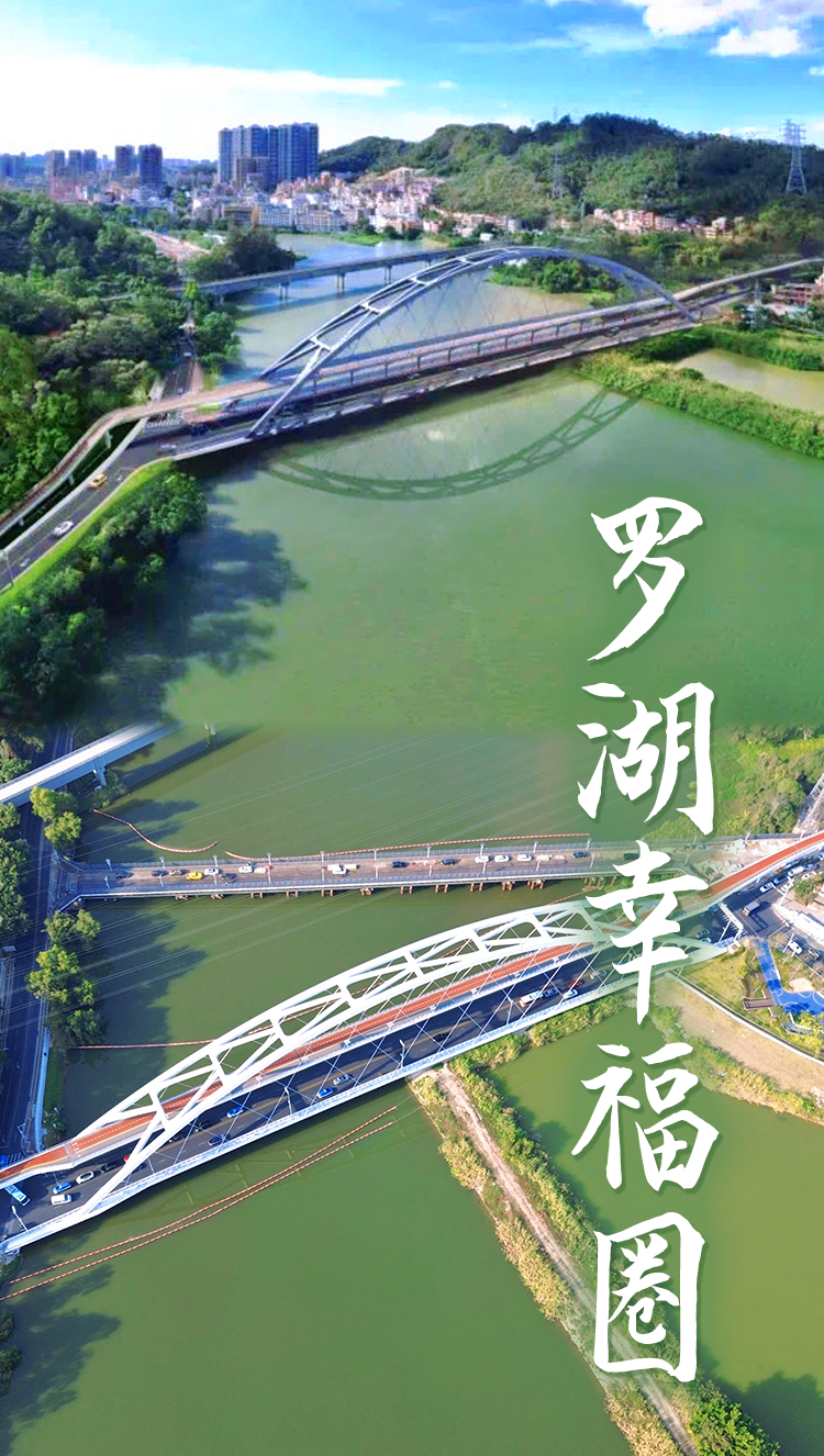 图片[9]-再落一子！外籍黑科技ROCK进驻深圳罗湖-AI Express News