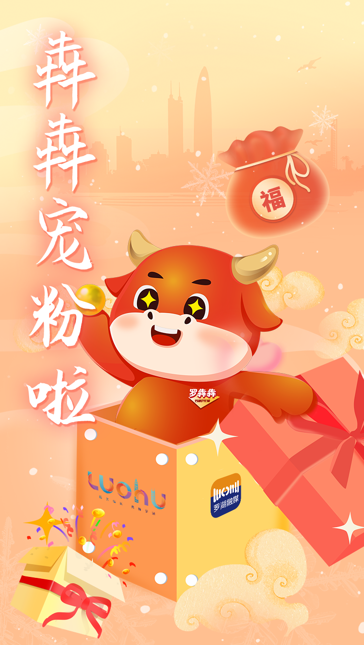 图片[10]-再落一子！外籍黑科技ROCK进驻深圳罗湖-AI Express News