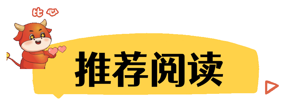图片[11]-再落一子！外籍黑科技ROCK进驻深圳罗湖-AI Express News