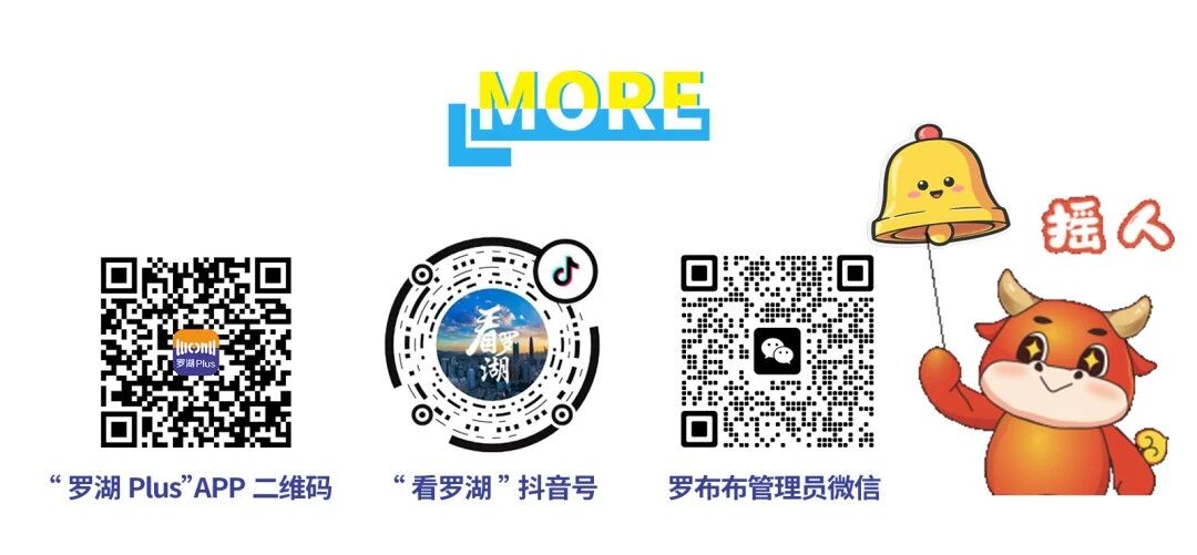 图片[12]-再落一子！外籍黑科技ROCK进驻深圳罗湖-AI Express News