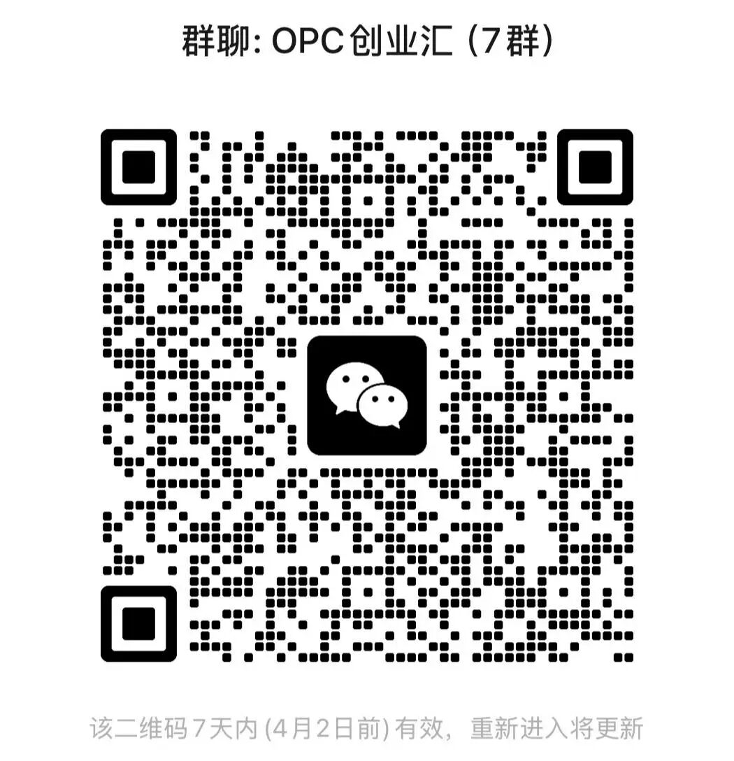 图片[2]-从试探到总攻：成都OPC新政正式落地，学历暴政终结与Token补贴时代开启-AI Express News