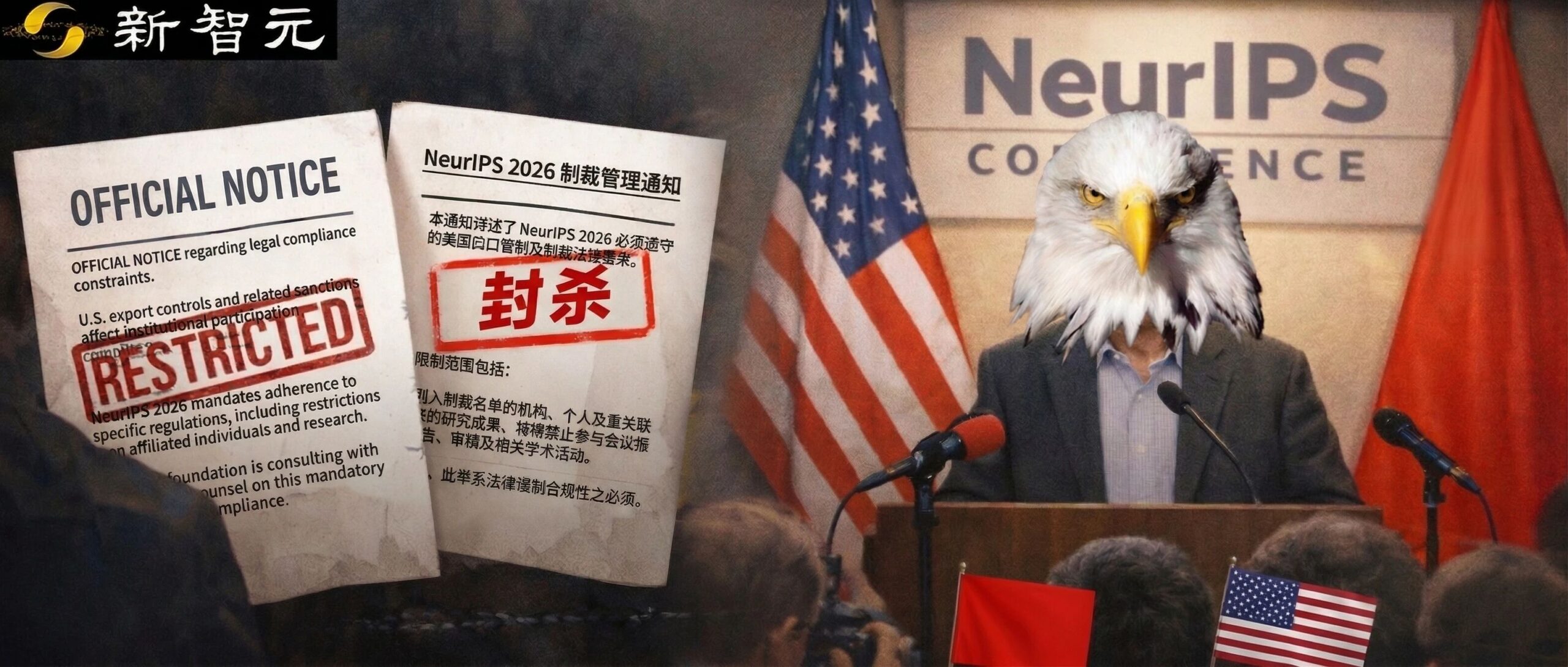 图片[1]-中国科协重磅回击，NeurIPS含金量一夜归零！AI顶会已死？-AI Express News