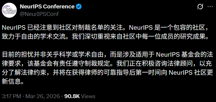 图片[2]-中国科协重磅回击，NeurIPS含金量一夜归零！AI顶会已死？-AI Express News