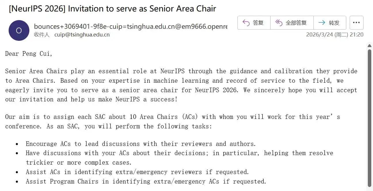 图片[14]-中国科协重磅回击，NeurIPS含金量一夜归零！AI顶会已死？-AI Express News