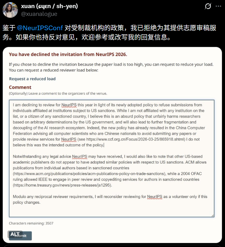 图片[16]-中国科协重磅回击，NeurIPS含金量一夜归零！AI顶会已死？-AI Express News