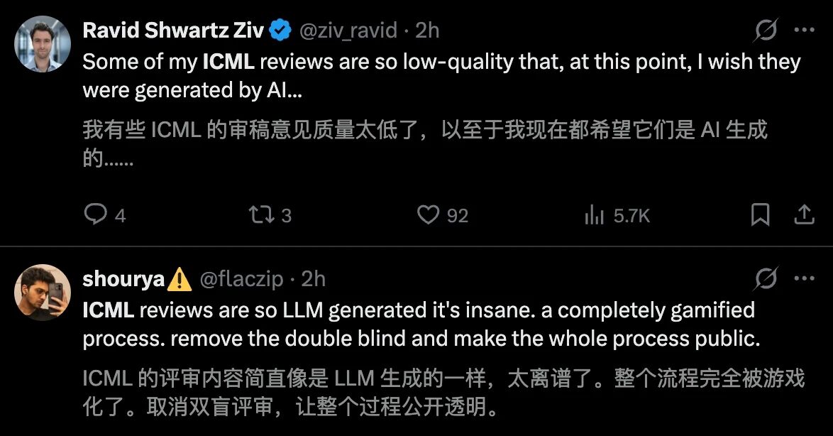 图片[22]-中国科协重磅回击，NeurIPS含金量一夜归零！AI顶会已死？-AI Express News