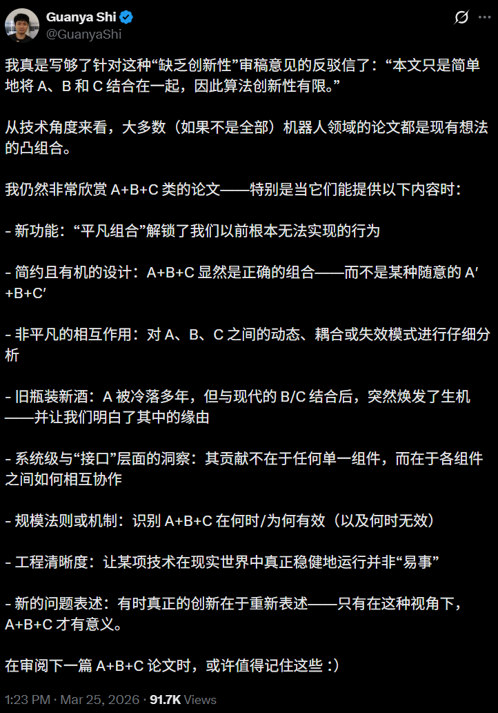 图片[23]-中国科协重磅回击，NeurIPS含金量一夜归零！AI顶会已死？-AI Express News