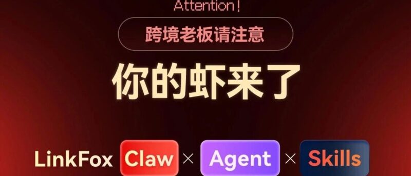 教你用龙虾做套图-AI Express News