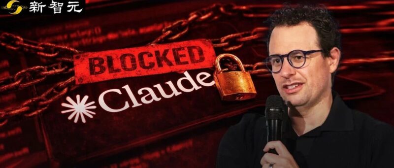 刚刚,Anthropic王炸Claude泄露!全面碾压Opus 4.6引爆全网-AI Express News